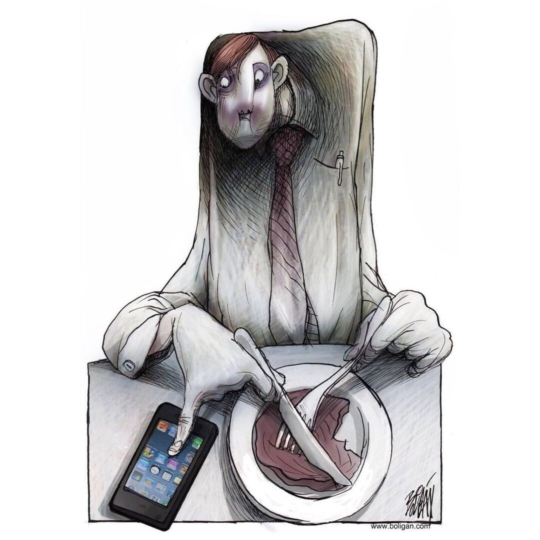 И когда мы стали такими?