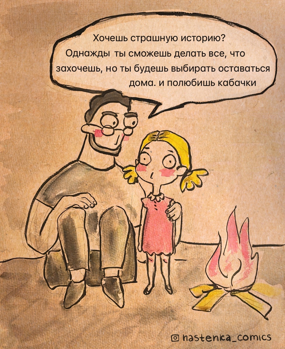 Я так делал и ты сможешь. Я так делал и ты сможешь