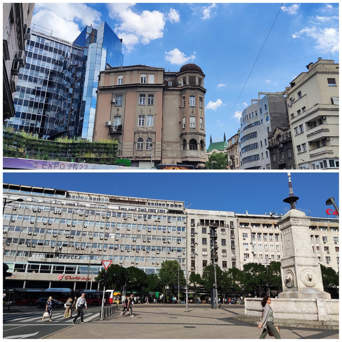 Улицы Белграда