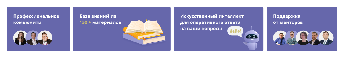 Рассказываем про новое профессиональное IT-комьюнити и клубный формат обучения от CORS Academy. «К клубному формату мы пришли не сразу.