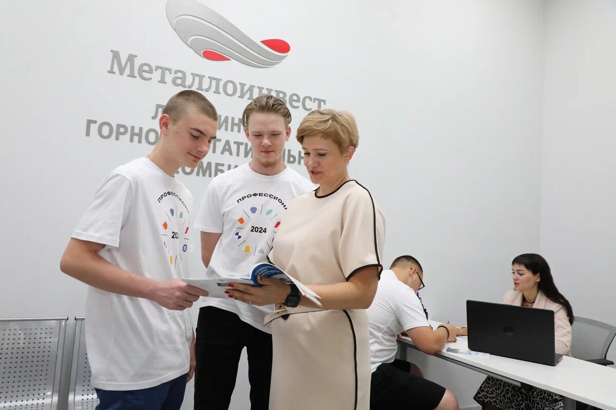 Студенты оценили возможность пройти тестовое собеседование и заполнить пробную анкету: при приёме на работу уже не растеряешься. Автор фото Александр Белашов / «Медиацентр»