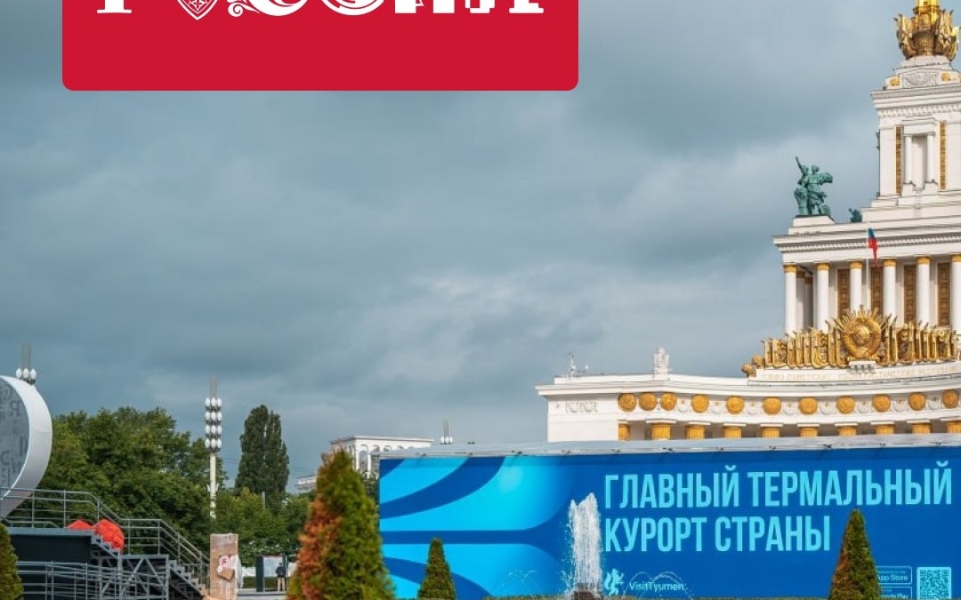 департамент культуры Тюменской области📷
