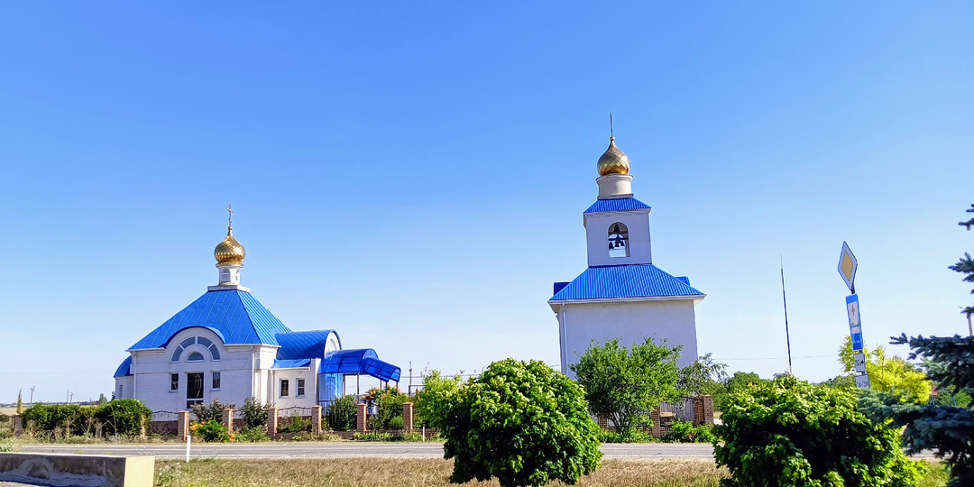 Село Воронцовка Ейского района