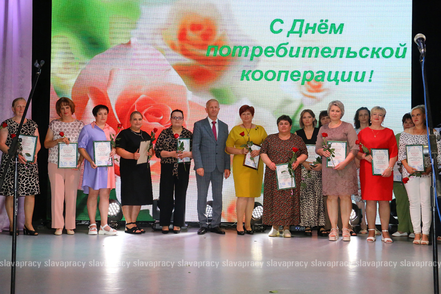     На Копыльщине чествовали отличников райпотребкооперации