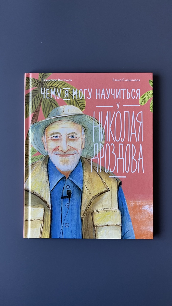 Изд. «Альпина.дети»