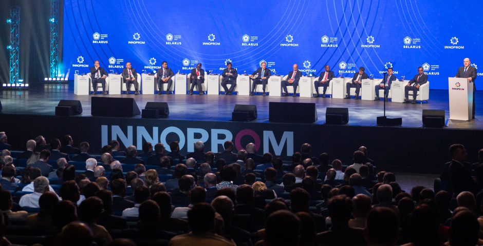 Фото: пресс-служба «Иннопром»