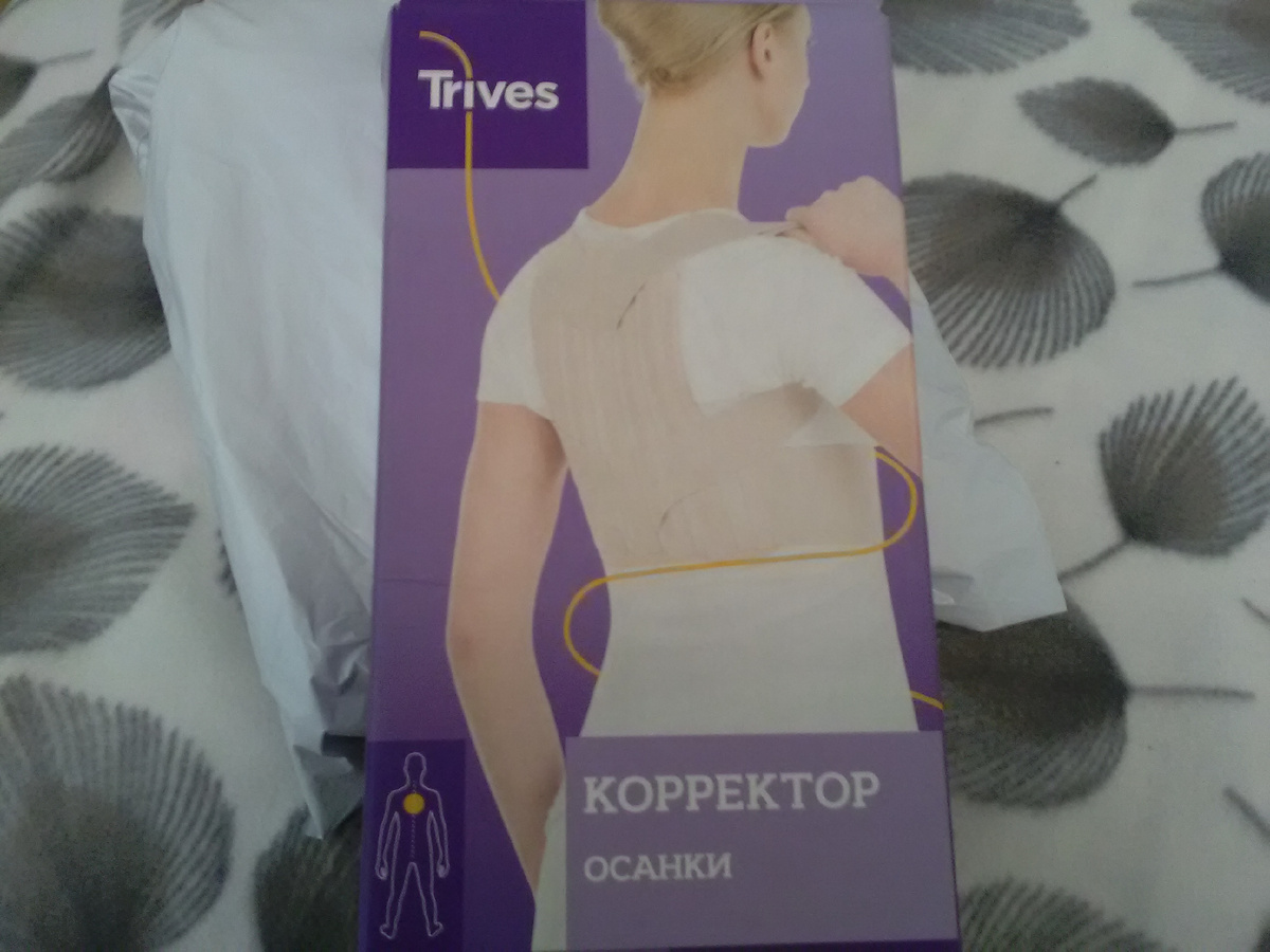 Сейчас будем мерять