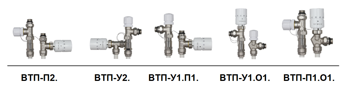 Комплекты: ВТП-П2.; ВТП-У2.; ВТП-У1.П1.; ВТП-У1.О1.; ВТП-П1.О1.