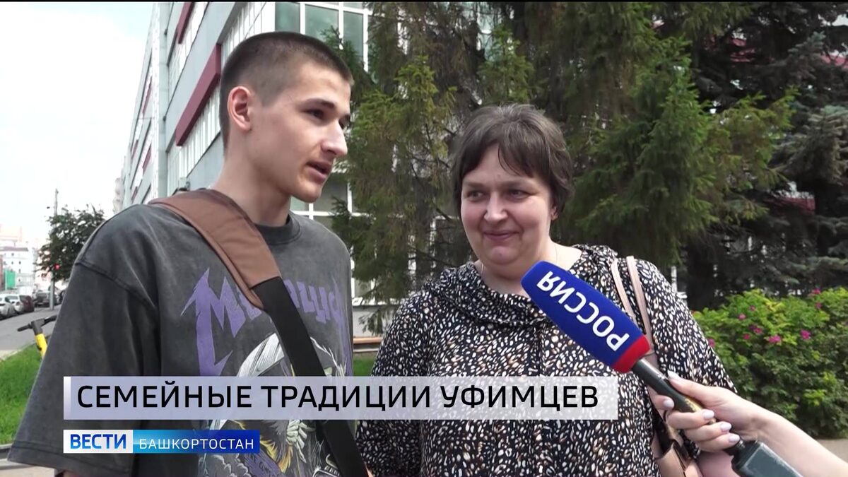    Уфимцы рассказали о своих семейных традициях