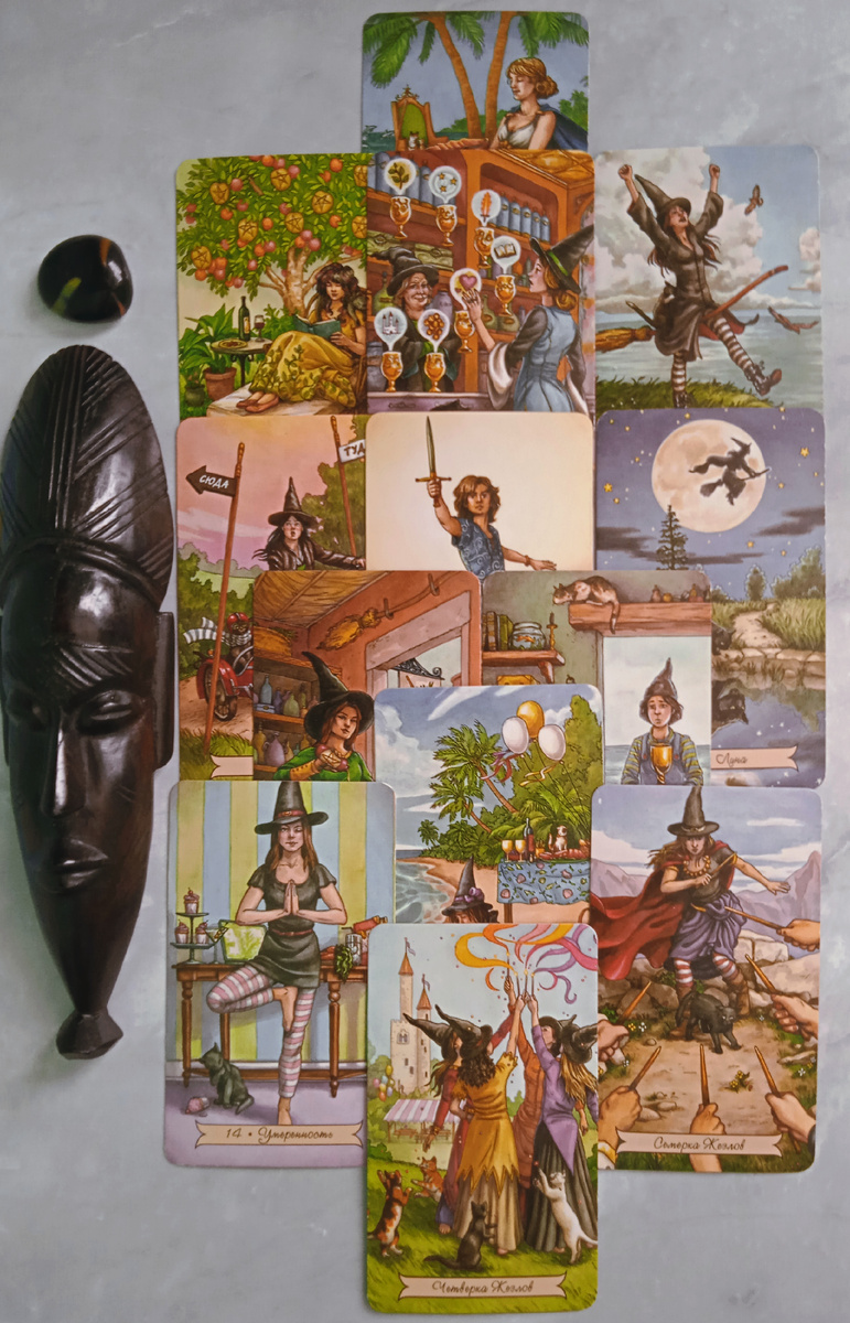 Личный расклад: 89506708583 Ватсап, Вайбер. 