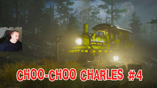 Choo-Choo Charles Horror ➤ Серия 4 ➤ Прохождение игры Чу-Чу Чарльз Хоррор