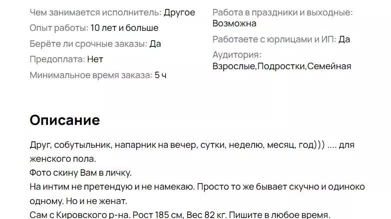 Листайте вправо, чтобы увидеть больше изображений