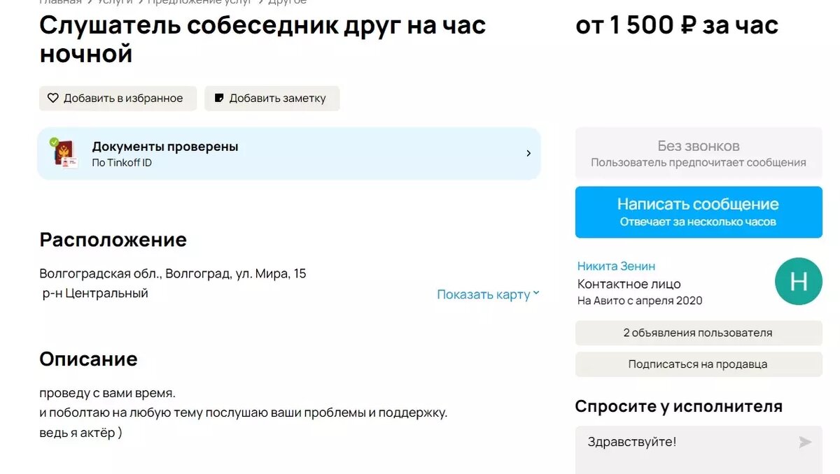Листайте вправо, чтобы увидеть больше изображений