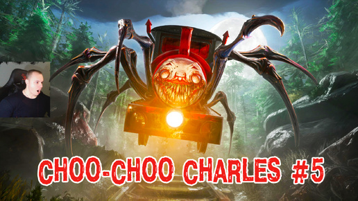 Choo-Choo Charles Horror ➤ Серия 5 ➤ Прохождение игры Чу-Чу Чарльз Хоррор