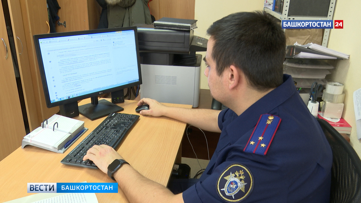    В СК заинтересовались отравлением газом четверых мужчин на ферме в Башкирии