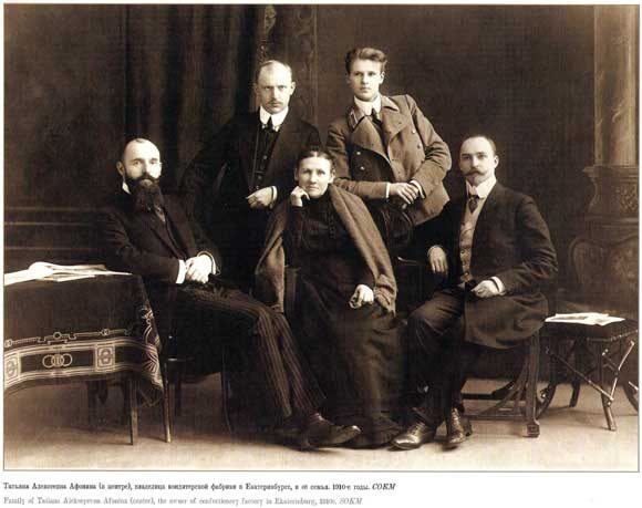 Татьяна Алексеевна Афонина (в центре) и ее семья, 1910-е гг. Источник: СОКМ