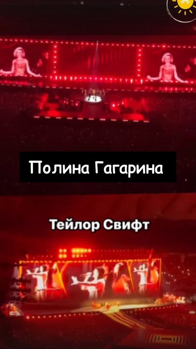 В сети раскусили похожесть программ и сцены