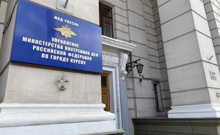    фото Курские известия