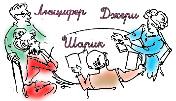 Имя для собаки