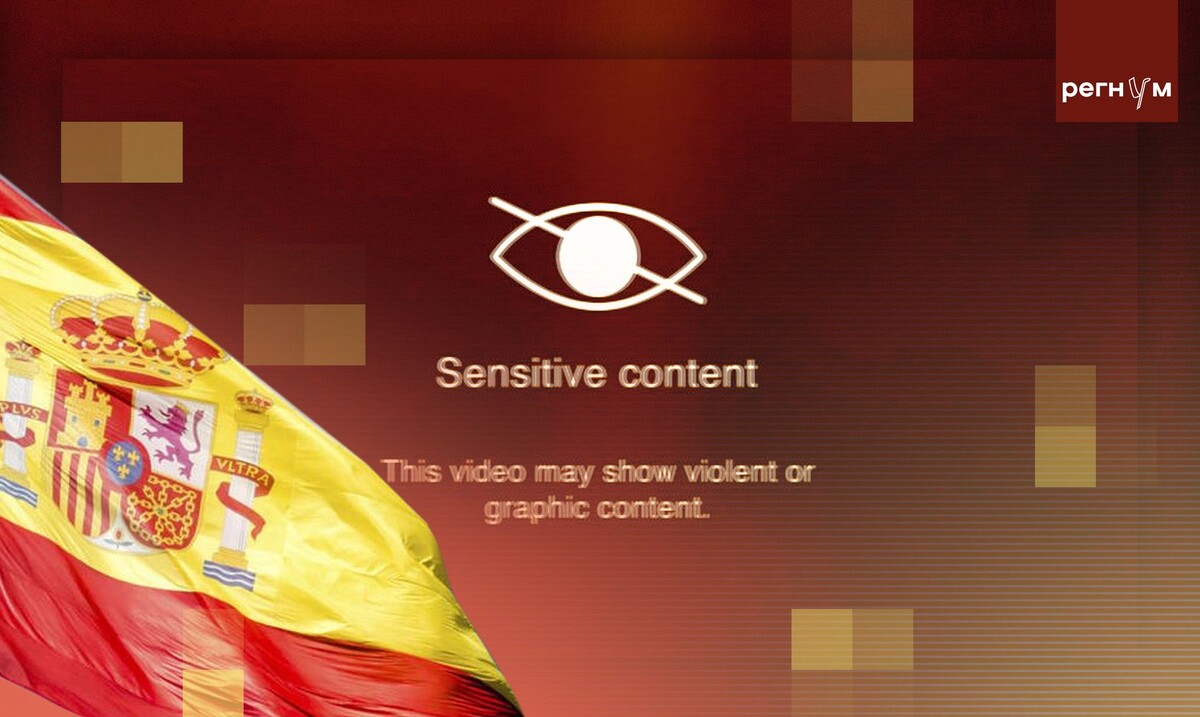    © ИА Регнум