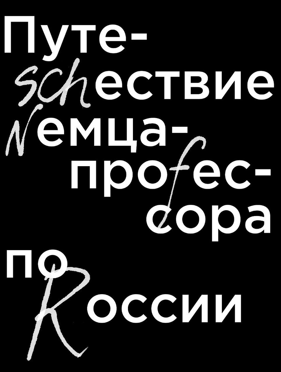 Белое на черном мы оставили в черновиках.