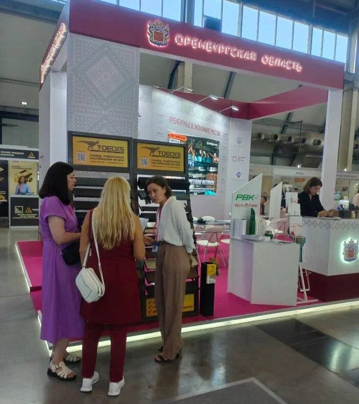   Делегация Оренбургской области участвует в главных событиях «Иннопрома» Андрей Севостьянов
