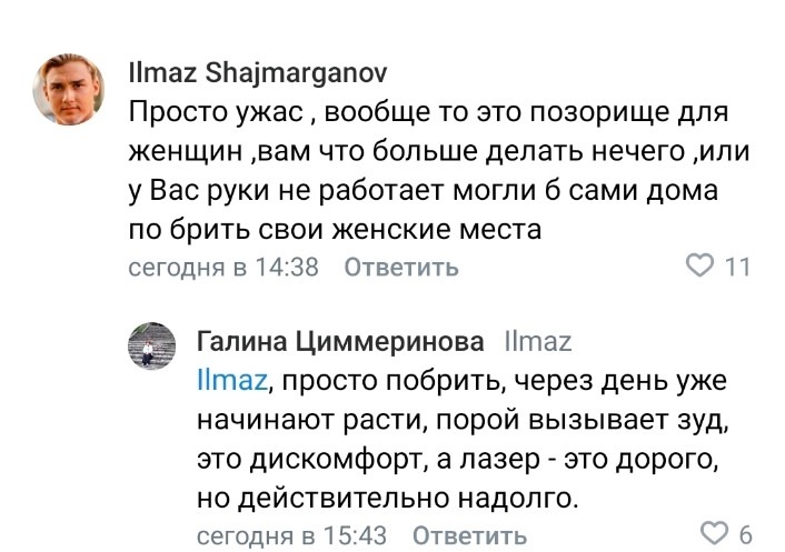 В комнате девушек общежития Кокандского пединститута установили скрытую камеру. С какой целью?