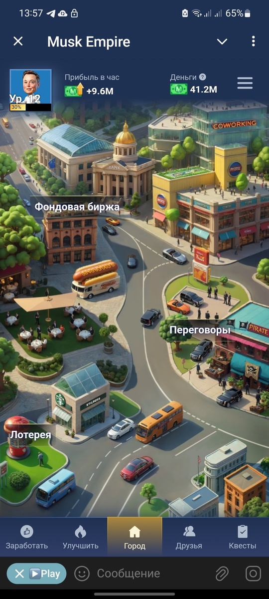 Личный кабинет автораэ