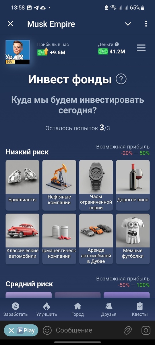 Карты с описанием, листай дальше