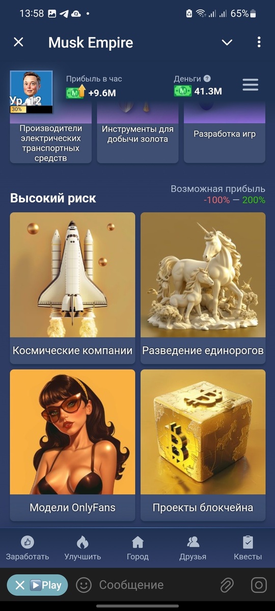 в день доступно 3 карты. 


