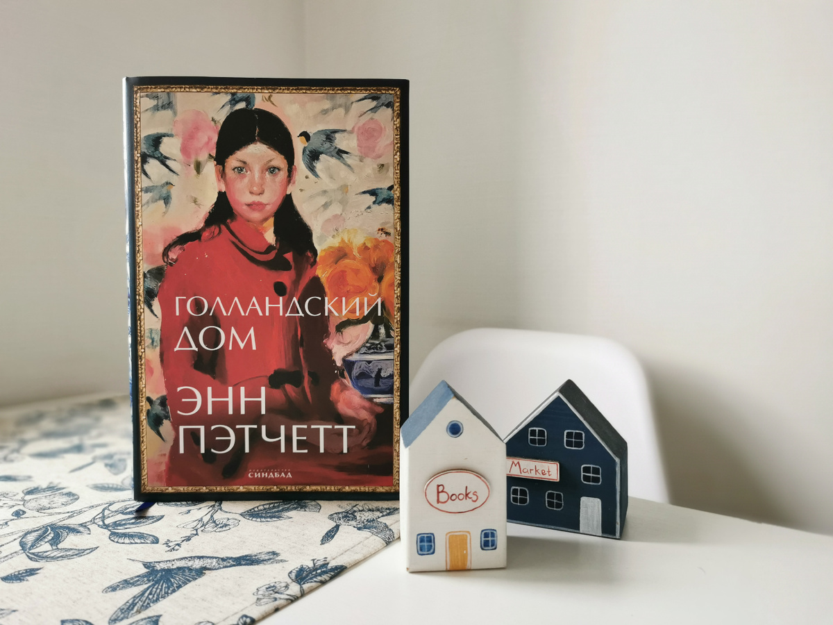 Фото из личного архива автора