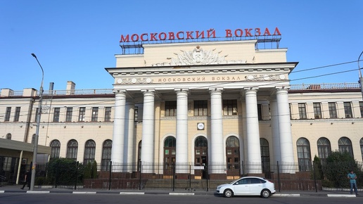 Железнодорожный вокзал Тула. В Москву на Ласточке.