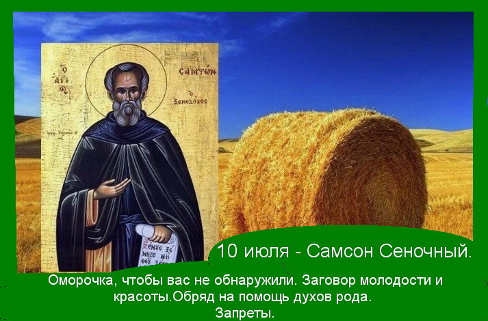 Источник :  Яндекс  картинки.
