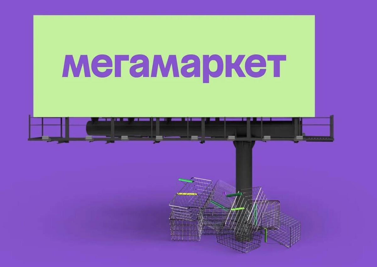   Подборка очень крутых товаров с Мегамаркета для фанатов экономии. Фото: klerk.ru