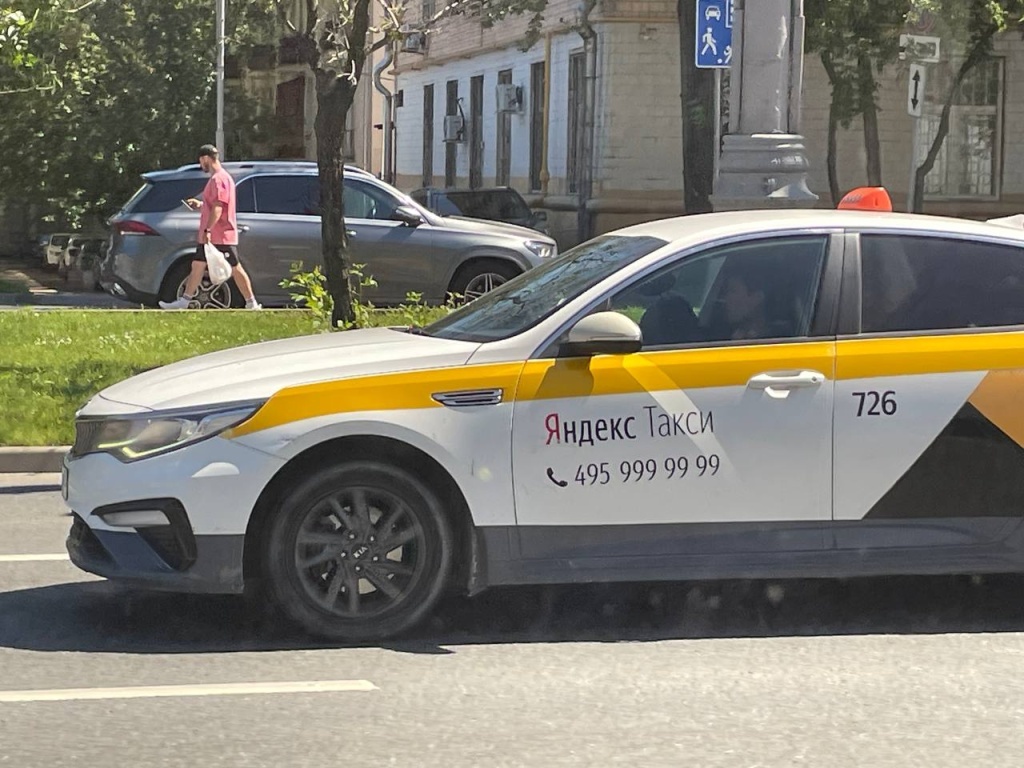 Ydex что это