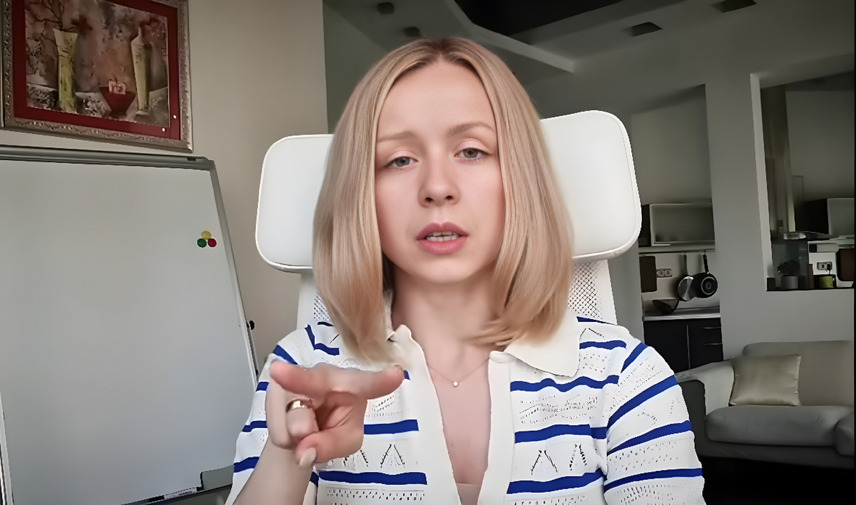 Любовь Прудеус