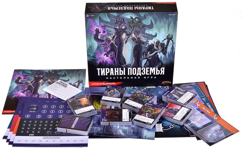 Настольная игра Тираны Подземья