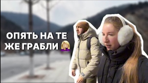 Больше не поедем так в Китай 🚫 ТРЕШ поездка в Далянь 2