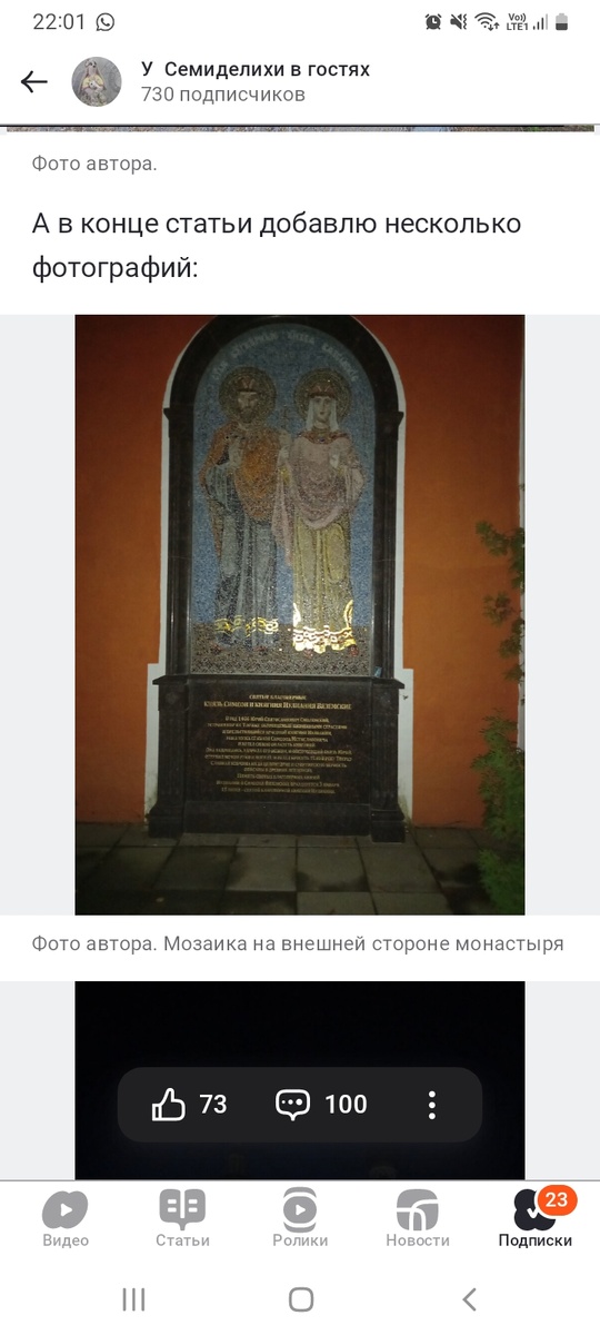 Фото автора канала