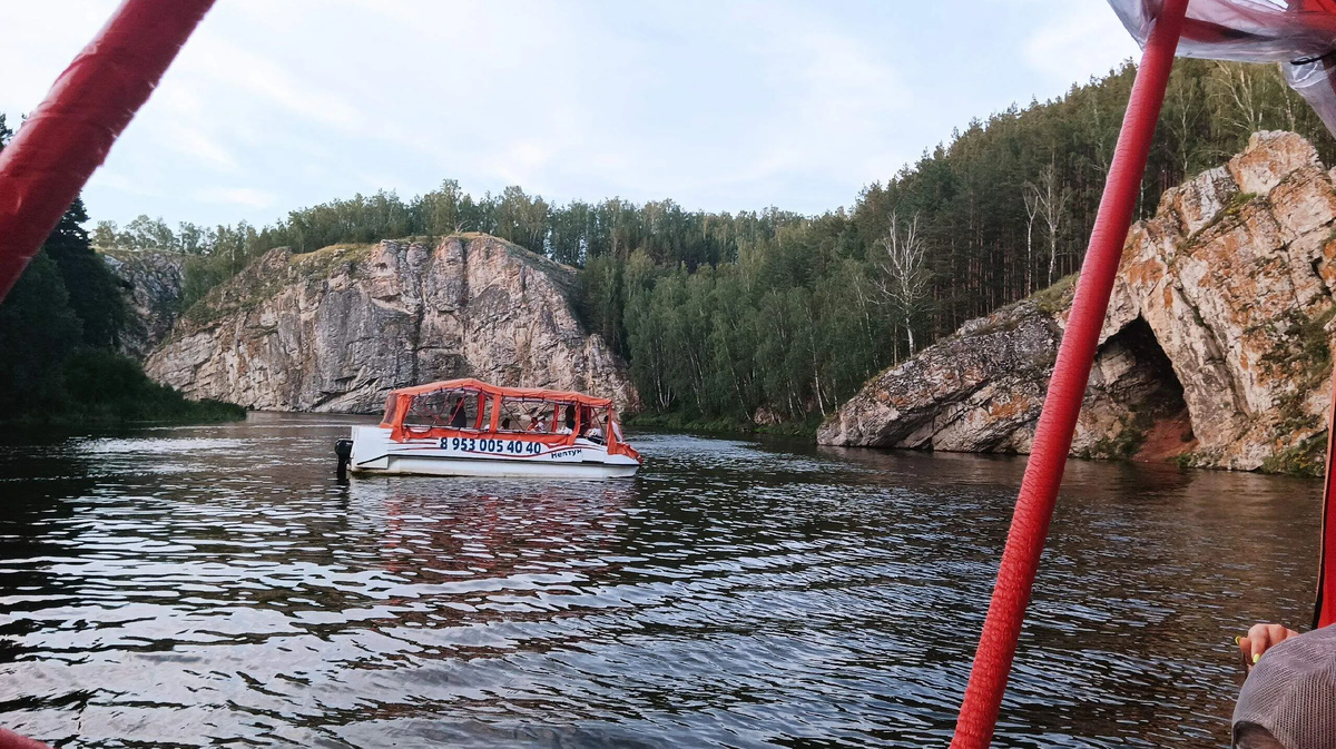 Исетский каньон