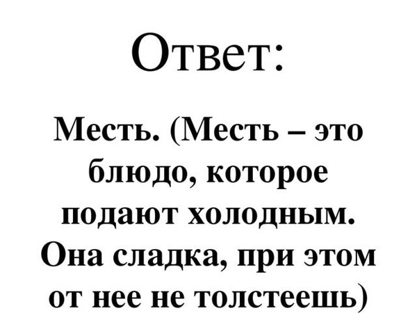 История «Зелимхан и Милена» | ♔ Кавказские истории любви ♔ Книги ♔ | VK