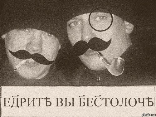 Вступление