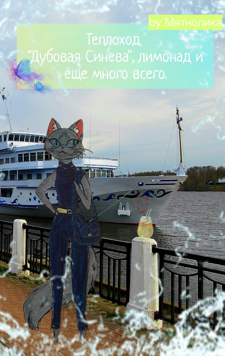 Полная и окончательная версия обложки.