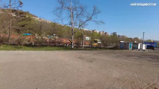 Владивосток парк Минного городка (29 апреля 2022,второй фрагмент).