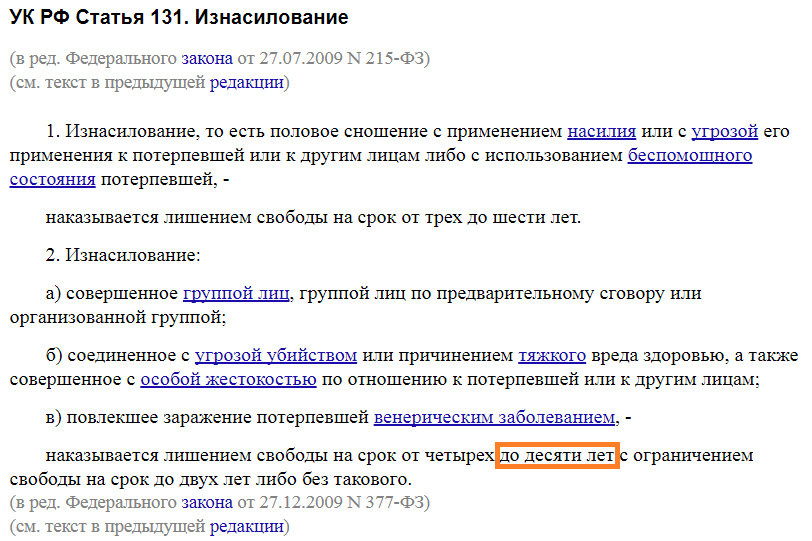 Пожалуй самой громкой новостью уходящей недели стало нападение трех мигрантов на сотрудницу телеканал МАТЧ-ТВ которое произошло ночью возле телецентра Останкино.-9