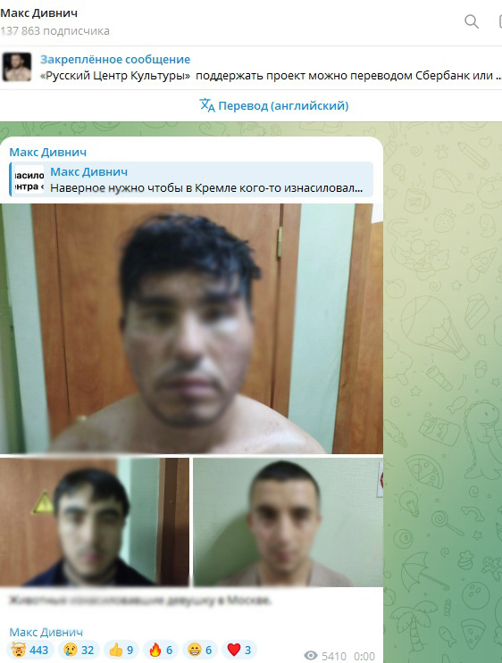 Фотографии, оказавшиеся в распоряжении Дивнича.  