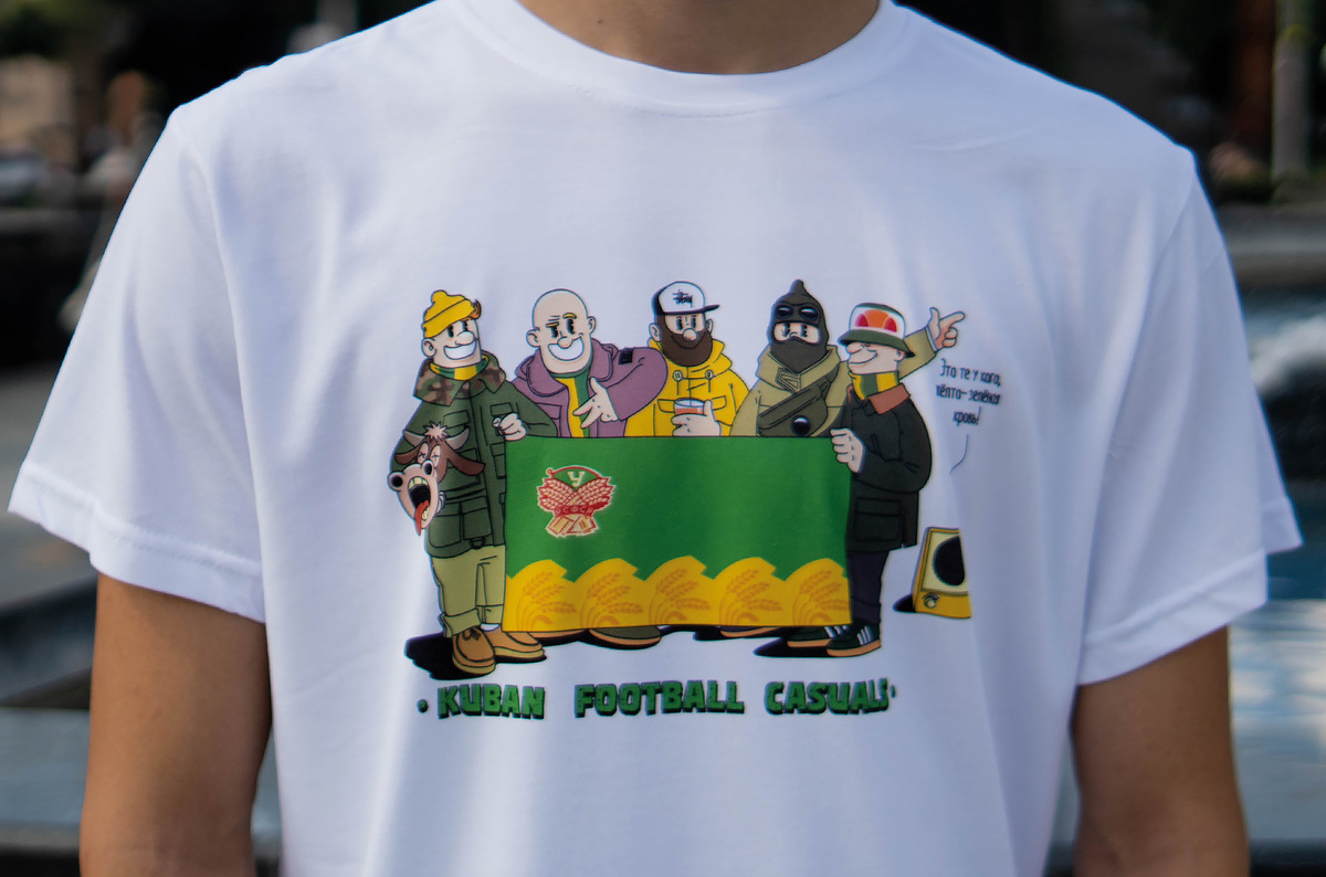 Футболка "Фанаты Кубани"