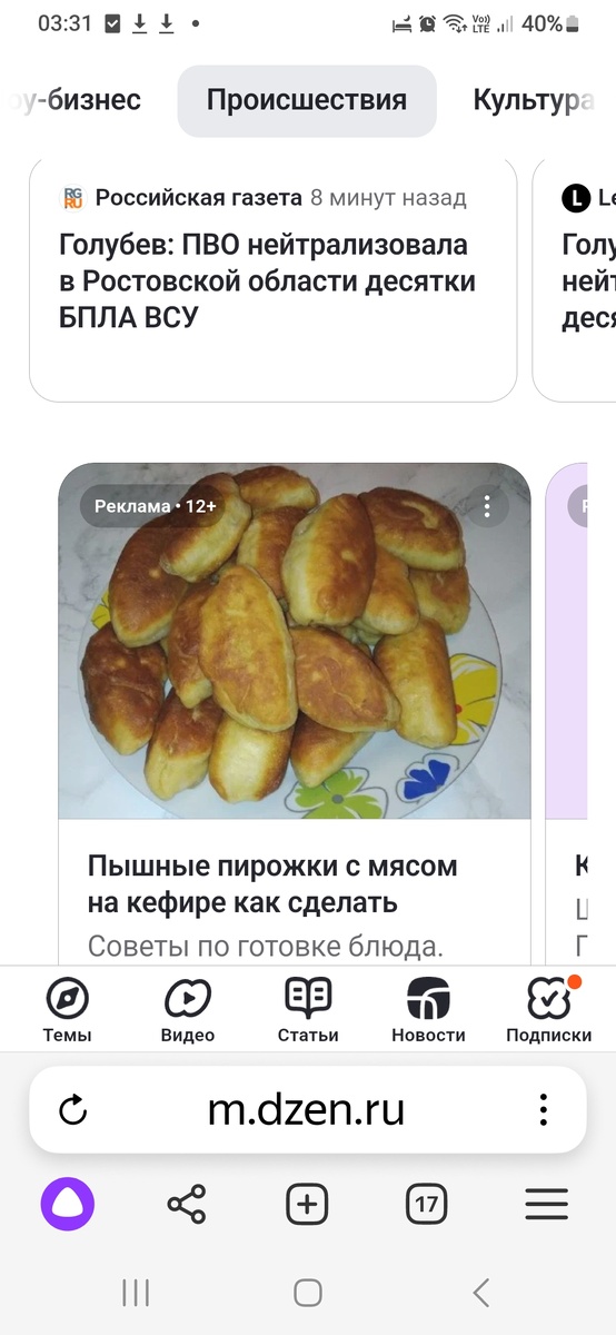 Скрин из интернета 