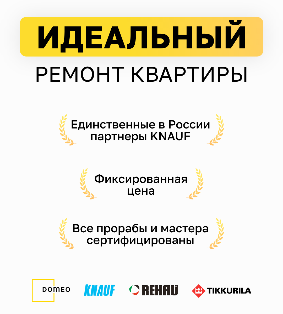 Ремонт трешки за 900 000 руб. своими руками: бюджетные решения для многодетной семьи