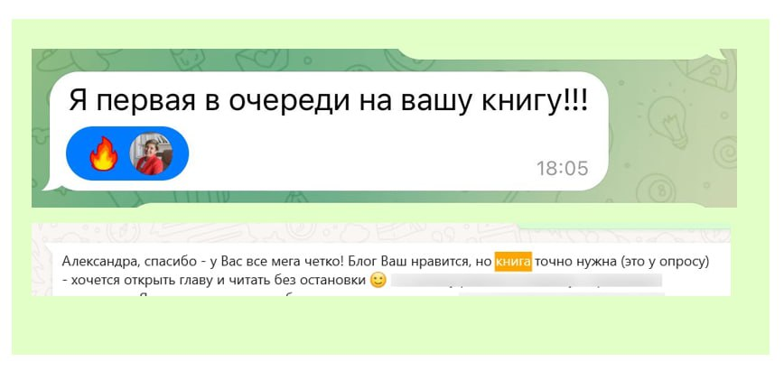 Спасибо, что поддерживаете в принятии решения ❤️